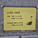 BB골프 아카데미 이미지