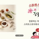 두남식품 이미지