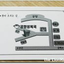 공항생복국 이미지