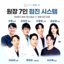 루시드치과의원 이미지