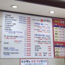 낙지명가 장충동족발 이미지