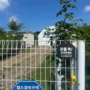 삼형제농장 이미지