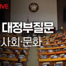 사회교육문화 이미지