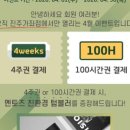 NH뜰에빌 이미지