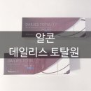 으뜸플러스 안경 청주 금천점 이미지