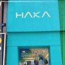 하카 전자담배 양재역 직영점 이미지