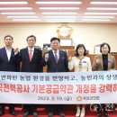 곡성-259 이미지