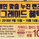 서귀포 다비치 시청점 이미지