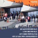 새움교육 - 파주시 경의로 1821 | 새움교육