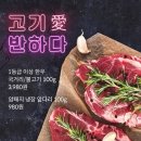 메가세일몰