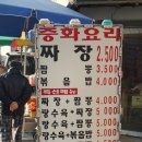 만리성앞 이미지