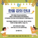 제일언어상담센터 네이버블로그