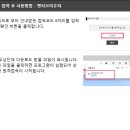 제이피오피스
