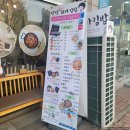 당당한꼬마김밥
