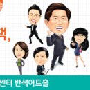 열린반석개발 - 3572 | 열린반석개발