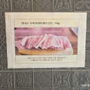 부산 주례 고기 맛집 돼지갈비 삼겹살 내맘고 내맘을훔친고기 주례본점 주례고기집 방문 후기