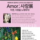 헤몽페네 이미지