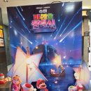 고트랩 | 고트-더 레전드 후기