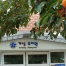 계성유치원 이미지