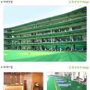 신진등촌골프연습장 이미지