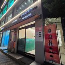 서울대입구역 미용실 로하로헤어::손상모에서 건강한 생머리로 변신(복구매직+뿌리매직+신데렐라 케어)