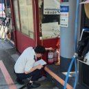 조형주유소 이미지