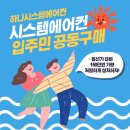 신성대학 부설유치원 이미지