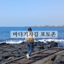 일과1리 이미지