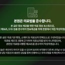 연세채움치과의원 이미지