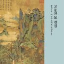 다원문화사 - 동구 | 다원문화사