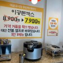 이공비빔국수왕돈까스 - 양주시 부흥로 1064 | 이공비빔국수왕돈까스