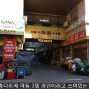 에스엠구로매장 이미지