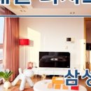 올림피아 공인중개사사무소 네이버블로그