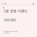 실버아이스 | 교대역 미용실 오즈 서초교대점 실버브라운 염색 후기 은채 디자이너 추천
