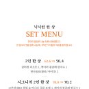 앤페이스트