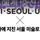 서울특별시영등포구평생학습관 이미지