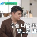 우승식당 이미지