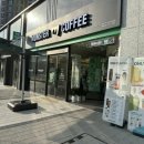 몬스터커피구미원평아이파크더샵점