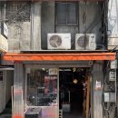 교동2길 이미지