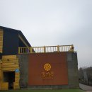 돌카롱성산