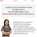 유사랑의원 이미지