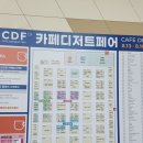 별산상회 | 대한독립만세