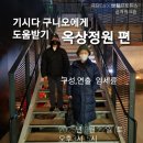 은하세탁소 이미지