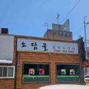 수원-0653 이미지