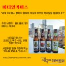 비티알코리아