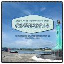 하도어촌체험휴양마을 이미지