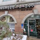 오금역 7번출구 이미지