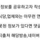 금빛바람황태해장국