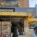 한창카클리닉 이미지