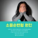 엘여성의원 이미지